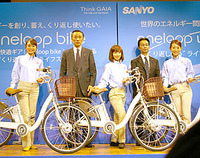 三洋、走りながら発電・充電する電動自転車を発表