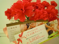 ありがとう　おかさん・・・の気持ち　 2012/05/11 15:39:39