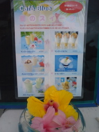 真夏も終わり 2008/09/28 16:21:55