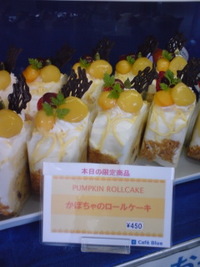 週末ケーキ 2008/10/11 18:10:31