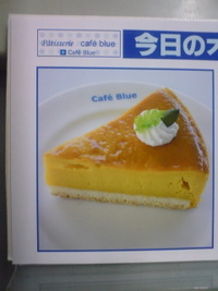 かぼちゃのチーズケーキ 2008/10/11 18:08:11