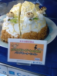 ハロウィン 2008/10/31 14:49:26