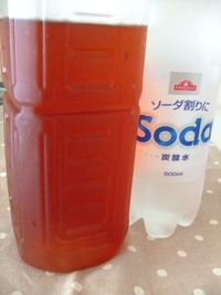 最後の梅しそジュース