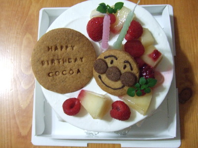 ハッピバースデー