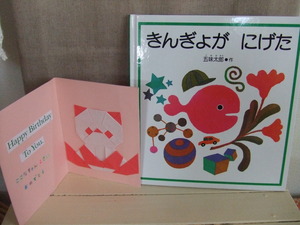 プレゼント
