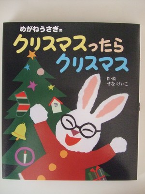 ポインセチア
