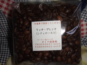 嬉しい出来事