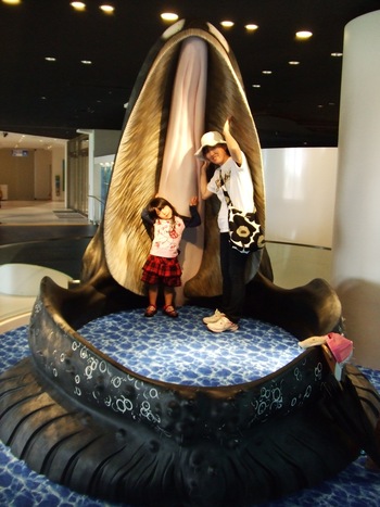 海洋薄へ