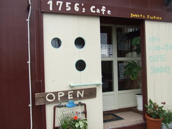 1756s cafe