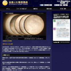 次は105年後!