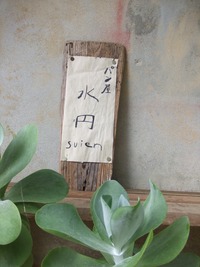 娘との時間