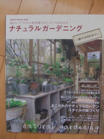 読書・食欲・の秋!?