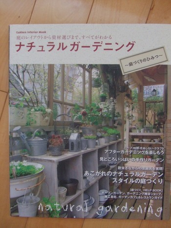 読書・食欲・の秋！？