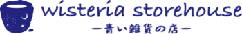 南部鉄器