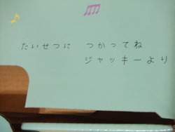 くまのがっこう