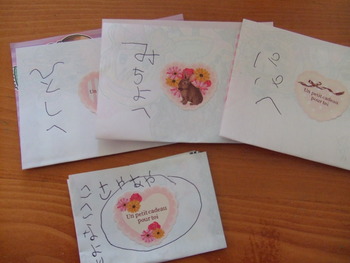 バレンタイン