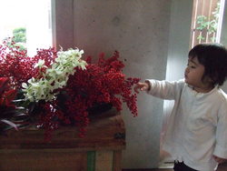 Cafe&Flowershop NEO
