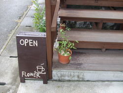 Cafe&Flowershop NEO