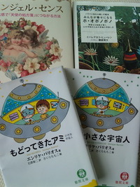 小さい秋見つけた