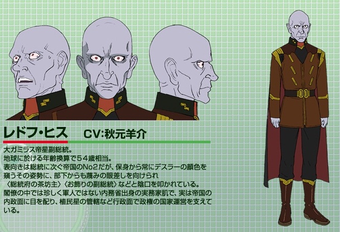 久々の大々リリース、ヤマト2199サイト