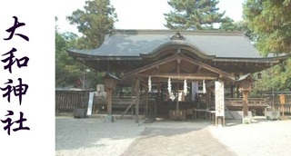 4月7日、それはヤマトの命日