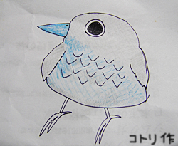 ピリオド。