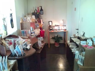 「本にまつわる小物展」 at Bookish