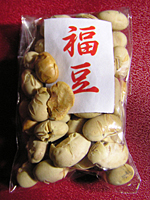 節分祭