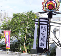 祭りの朝