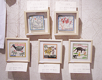 作品その1「蔵書票」
