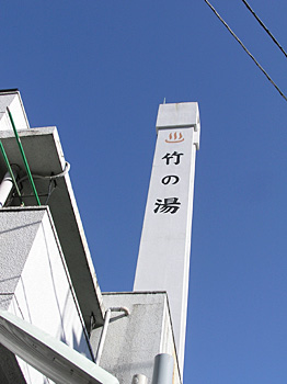 お正月の空気