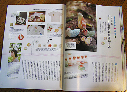 「おきなわいちば」vol.28に載りました。