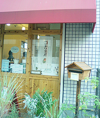 ありがとうございました!