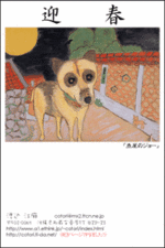 年賀状に思う