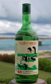 羽地内海 2008/06/02 23:08:17