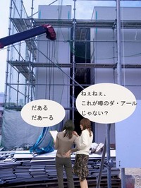 だーる 2008/08/14 10:11:54