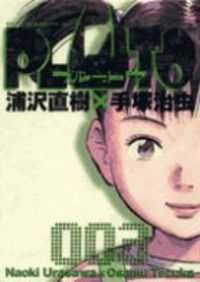 春休みの過ごし方：実家編ⅱ 2006/04/30 01:33:51