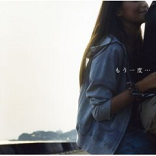 もう一度・・・ 2008/06/18 19:53:58