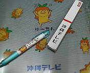 OTV見学 2008/08/07 17:11:58