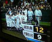 浦添商勝利！ 2008/08/10 19:40:02