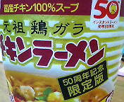 お昼です。 2008/08/21 15:49:23