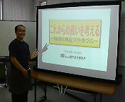 セミナー 2008/08/22 17:42:32