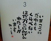 おはようございますぅ。