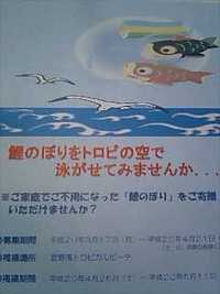 お知らせ～ 2008/03/08 10:15:10