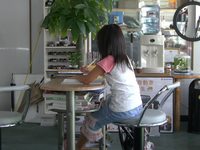 夏休みの宿題？ 2008/08/14 10:17:35