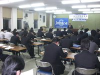 経営者育成セミナー＆部員増強 2008/02/16 13:57:42