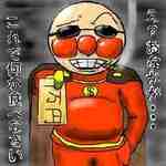 リアルぱんまん