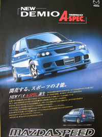 マツダスピード A-SPEC(その3)