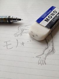 勉強の合間に気分転換