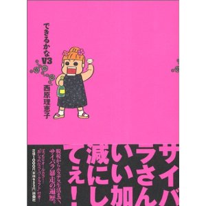 2月26日読書会報告